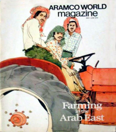 Aramco World May June 1978